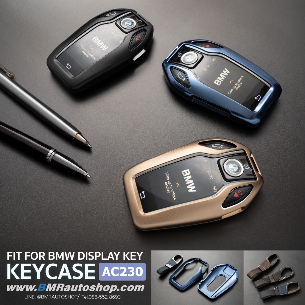 เคสกุญแจดิสเพล BMW Display key กรอบโลหะ+พวงกุญแจหนัง รุ่น AC230 เคสกุญแจbmwแบบมีหน้าจอ
