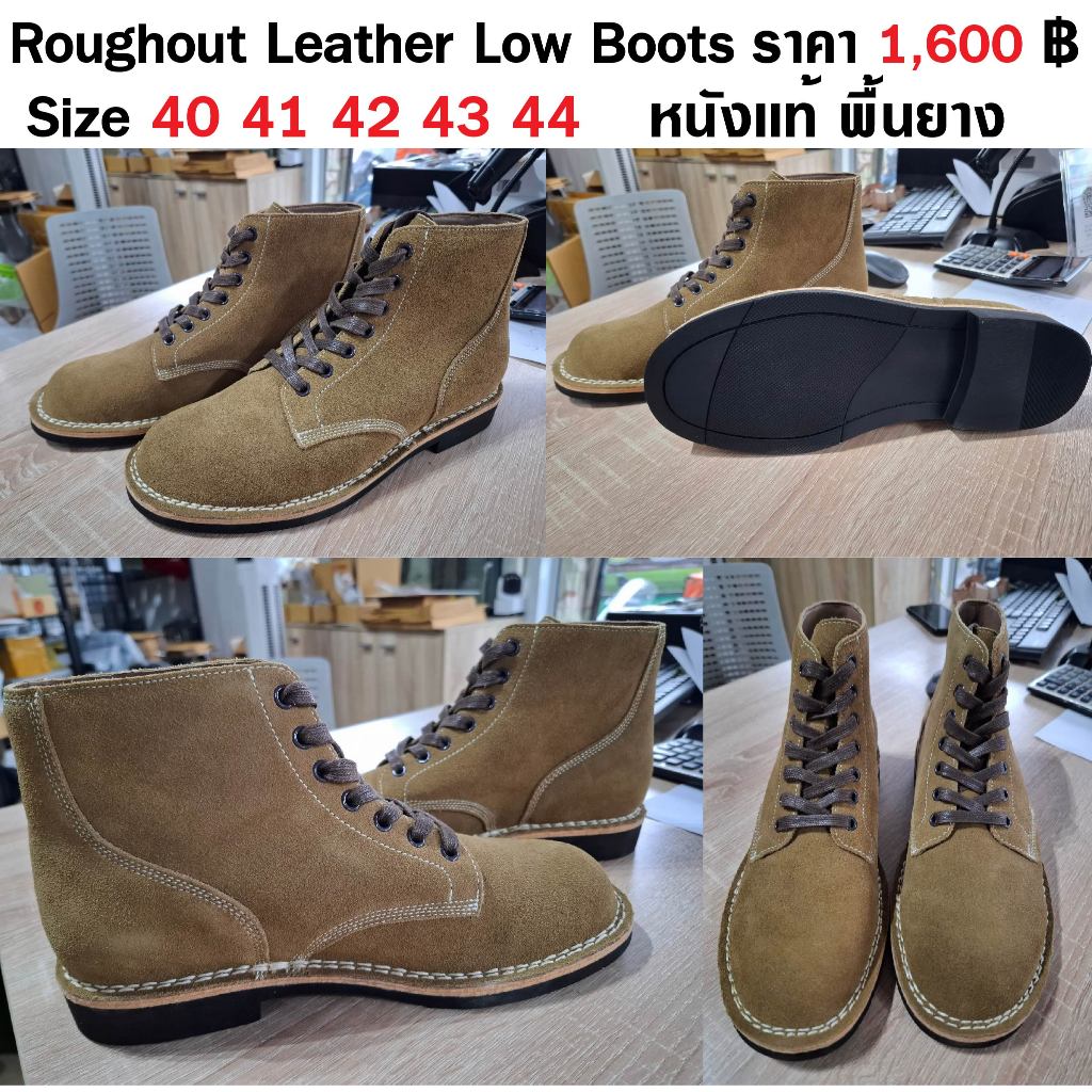 รองเท้าหุ้มข้อ หนังกลับ วินเทจ ทหาร สงครามโลก Roughout Leather Low Boots