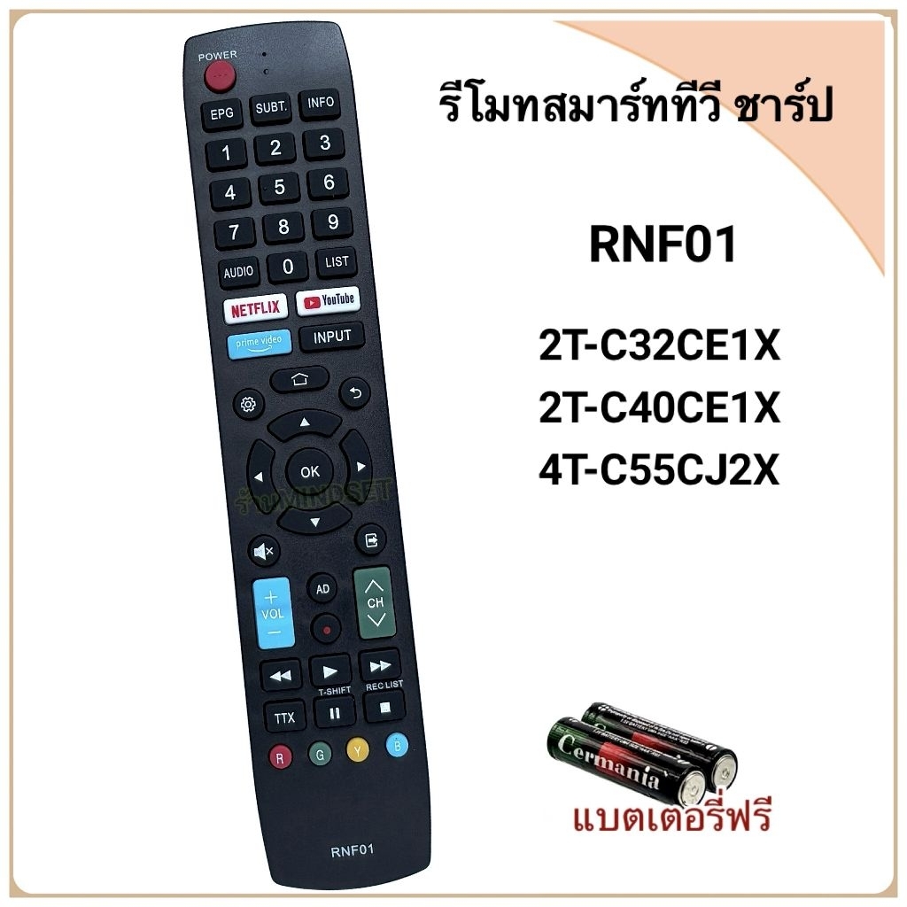 รีโมทสมาร์ททีวี Smart TV HD ยี่ห้อ Sharp  ชาร์ป รหัส RNF01 สำหรับรุ่น 2T-C32CE1X, 2T-C40CE1X,4T-C55CJ2X