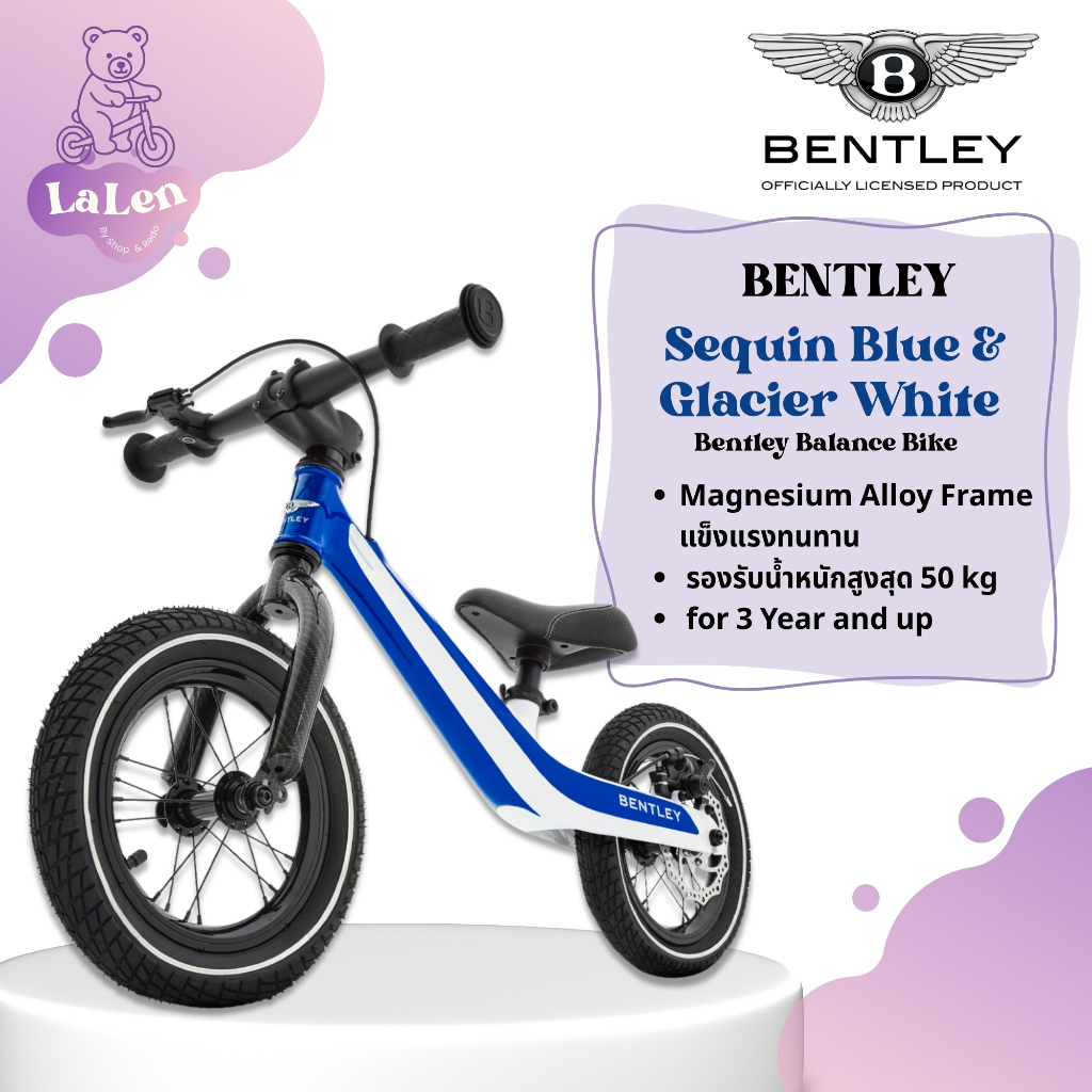 [จักรยานขาไถ 12 นิ้ว] Bentley Balance Bike [Sequin Blue & Glacier White] สำหรับ 3 ปีขึ้นไป