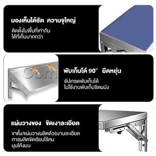Compact Steel {พับได้} ชั้นวางของในครัว สแตนเลส ติดผนัง ชั้นวางไมโครเวฟ จัดระเบียบห้องครัว กันน้ำไม่เป็นสนิม