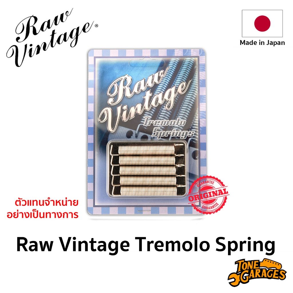 สปริง Raw Vintage Tremolo Spring RVTS-1 ของแท้