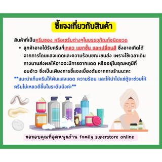 LORÉAL Paris ลอรีอัล ครีมกันแดด แบบซอง ขนาด 5.5 มล. (มี 3 สูตรให้เลือก)