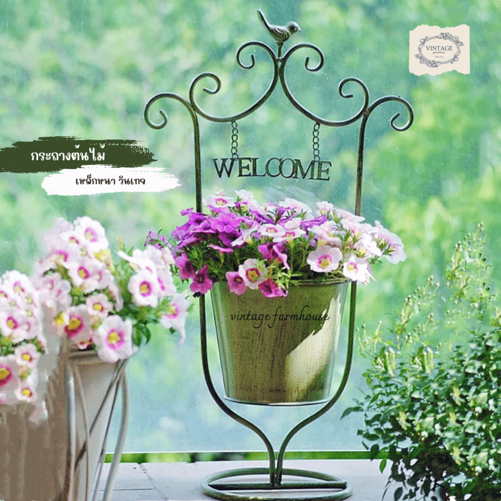 Vintage Farmhouse - กระถางต้นไม้วินเทจแต่งสวน กระถางเหล็กหนาพร้อมป้าย welcome กระถางเหล็กสไตล์วินเทจ