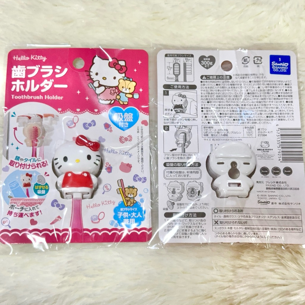 พร้อมส่ง🪥🍎 ฝาครอบเเปรงสีฟัน ลายเฮลโลคิตตี้ Toothbrush Holder ของเเท้หิ้วจากช็อปญี่ปุ่น 🇯🇵