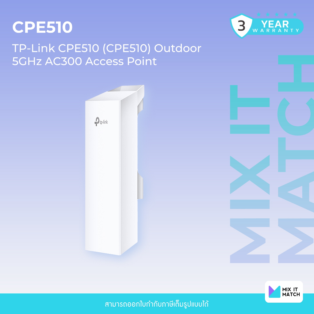 TP-Link CPE510 (CPE510) Outdoor 5GHz AC300 Access Point