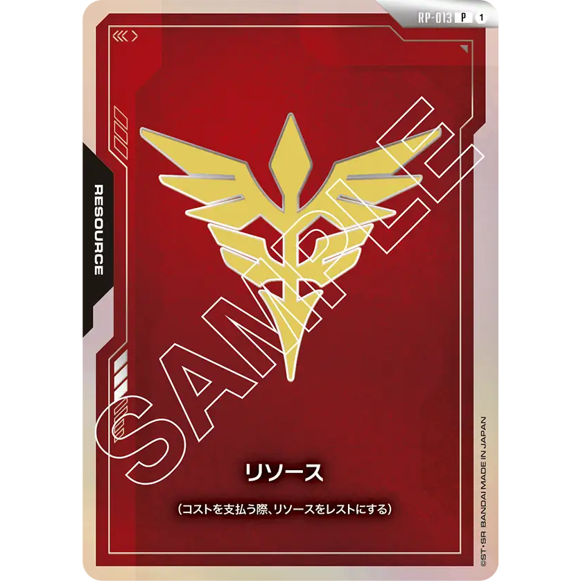 Gundam Card Game RP-013 P Resource Neo Zeon (Card Set 01 FIRST COMBAT)