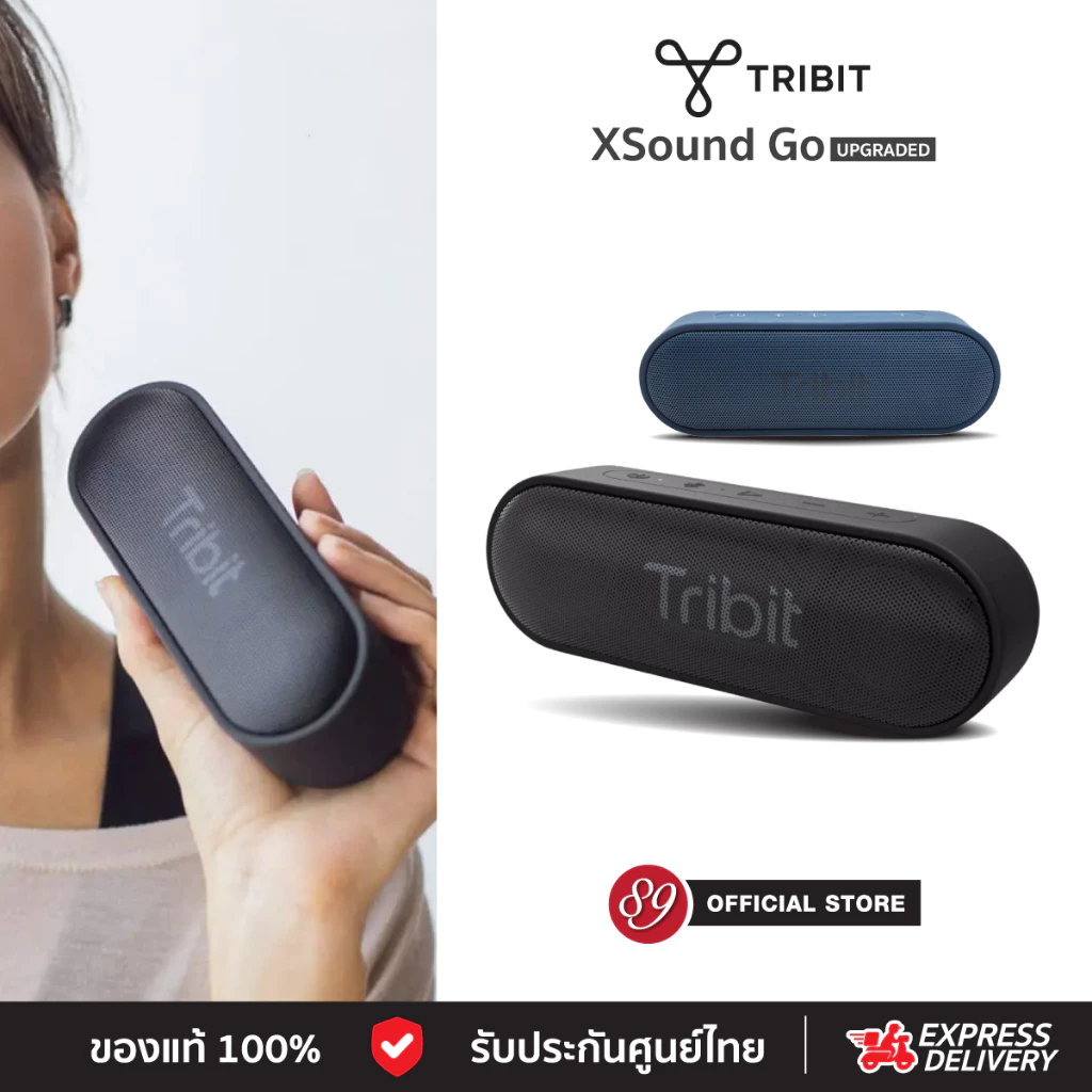 🇹🇭ประกันศูนย์ไทย Tribit XSound Go (Upgraded 2024) ลำโพงบลูทูธ พกพา speaker รองรับ Tribit App BT5.3