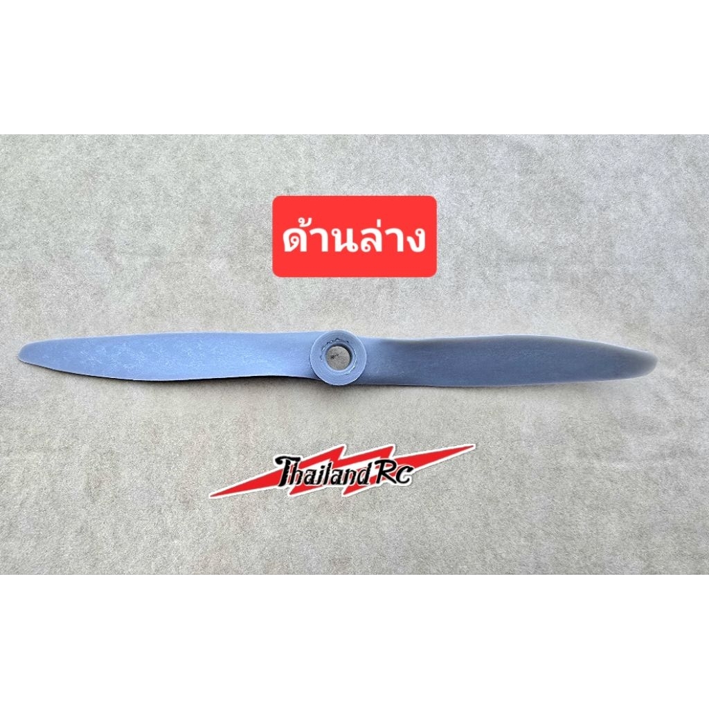 ใบไฟเบอร์ABC 6X4รู6 มินสำหรับเครื่องบินความเร็วสูงสำหรับนักบินมือเทพต้องตัวนี้เลยคับ - รูปที่ 2