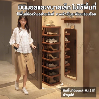 YYM👑ชั้นวางรองเท้า 7/6/5 ชั้น ชั้นวางของเอนกประสงค์ ทนทาน แข็งแรง รับน้ำหนักได้เยอะ ดีไซต์สวย ประกอบง่าย