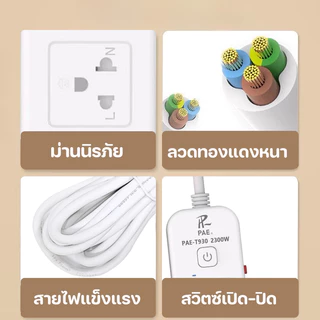 ปลั๊กไฟ ปลั๊ก 2300W รางปลั๊กไฟ ปลั๊กพ่วง ปลั๊กอเนกประสงค์