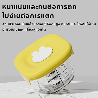 KAWA 【3 ชิ้น/ชุด】160ml กล่องเก็บอาหาร กล่องแก้วเก็บอาหารอาหารทารกแช่แข็ง ถ้วยแก้วใส่อาหาร กล่องเก็บอาหารเด็ก