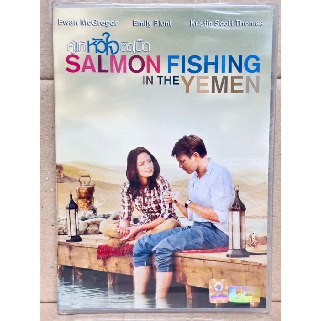 DVD : Salmon Fishing in the Yemen (2011) คู่แท้หัวใจติดเบ็ด " Ewan McGregor, Emily Blunt "