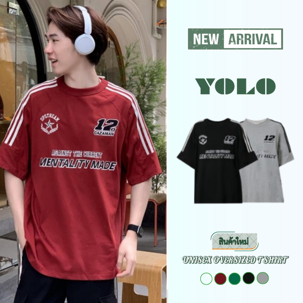 YOLO เสื้อยืด OVERSIZE เสื้อยืดโอเวอร์ไซส์ เสื้อคอตตอน คอกลม แนวสปอร์ต 2185