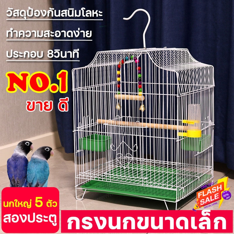 กรงนกขนาดใหญ่ 33x30x44 ซม. แขวนได้ มีหลายสี เหมาะสำหรับนกแก้ว