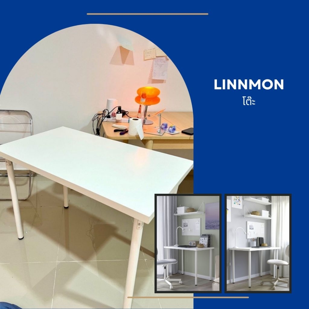 [ โปรสุดคุ้ม ] โต๊ะทำงาน LINNMON ขนาด 100×60 CM