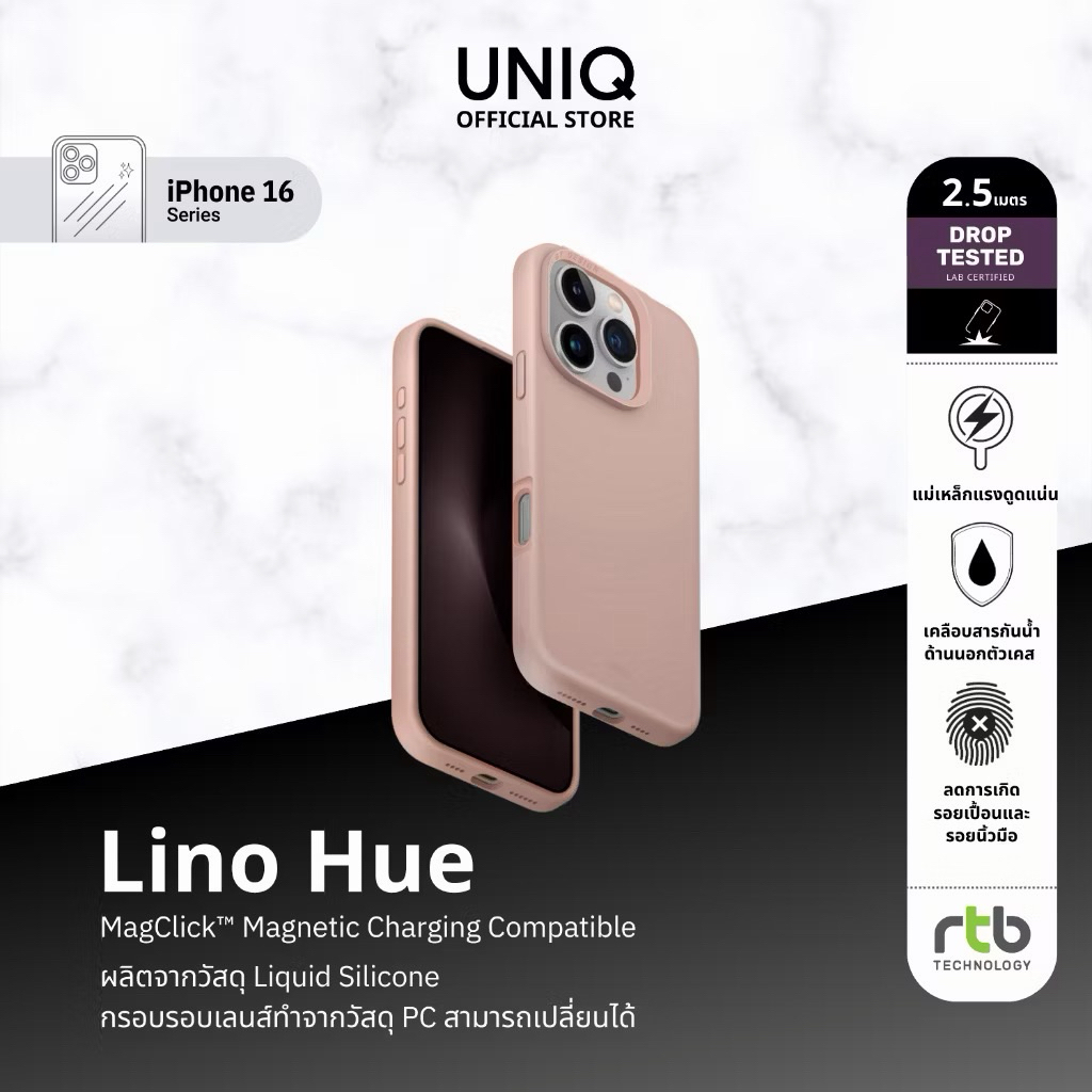 UNIQ เคสสำหรับ iPhone 16 Pro รุ่น Lino Hue (MagClick™ Magnetic Wireless Charging)