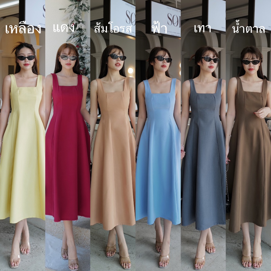 CHILL 🧸 Tag INTUON (ยอดขายอันดับ 1🔥)เดรสยาว เรียบหรูดูแพง สวยสง่า