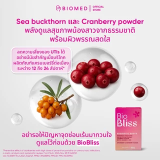 BioMed’s Probiotic Shots – BioBliss โพรไบโอติกส์เพื่อผู้หญิง ดูแลสมดุลจากภายใน