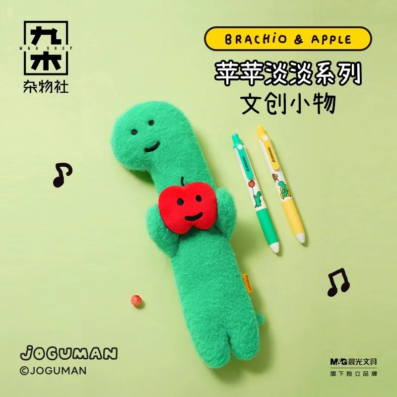 JOGUMAN Brachio Hugs Apple (Pencil Case) กระเป๋าดินสอ