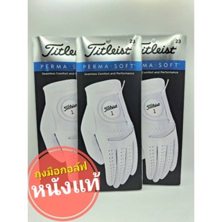 ถุงมือกอล์ฟหนังแท้ Titleist  Perma soft สำหรับผู้ชาย