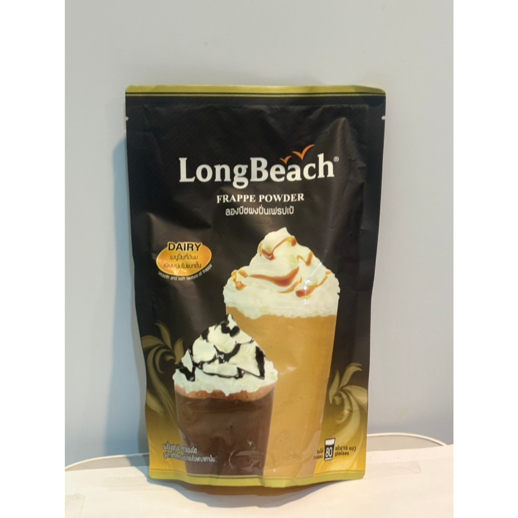 ลองบีชผงปั่นเฟรปเป้ Longbeach Frappe Powder ขนาด 400 กรัม