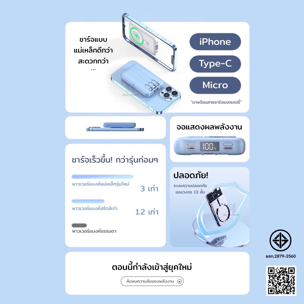 พาวเวอร์แบงค์ พาวเวอร์แบงค์ไร้สาย wireless Powerbank 20000mAhแบตสํารองr แม่เหล็กดูดชาร์จธนาคารพลังงาน มีสายไฟสามสายในตัว รูปที่ 8