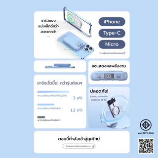 พาวเวอร์แบงค์ พาวเวอร์แบงค์ไร้สาย wireless Powerbank 20000mAhแบตสํารองr แม่เหล็กดูดชาร์จธนาคารพลังงาน มีสายไฟสามสายในตัว