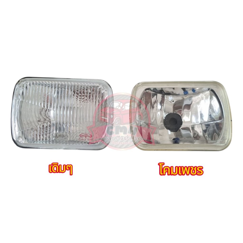 ไฟหน้า โคมเพชร สี่เหลี่ยมใหญ่ โคมแก้ว ตาลึก H4 LN40-  LN56 MIGHTY-X MTX KBZ BIGM CYCLONE STRADA TFR 