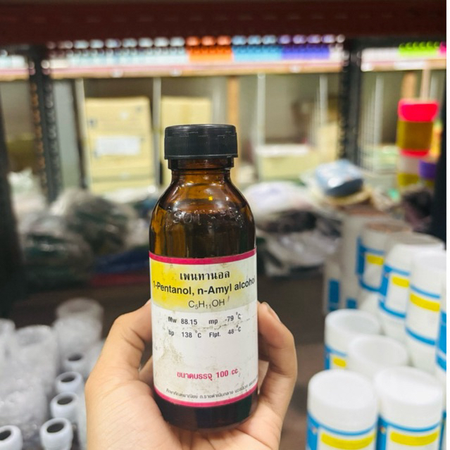 เพนทานอล Pentanol ขนาด 100 cc บรรจุ : 1 ขวด