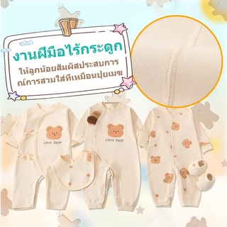 24ชิ้น กล่องของขวัญทารกแรกเกิด ชุดเสื้อผ้าเด็กอ่อนครบชุด ผ้าฝ้าย100% สินค้าพร้อมส่ง