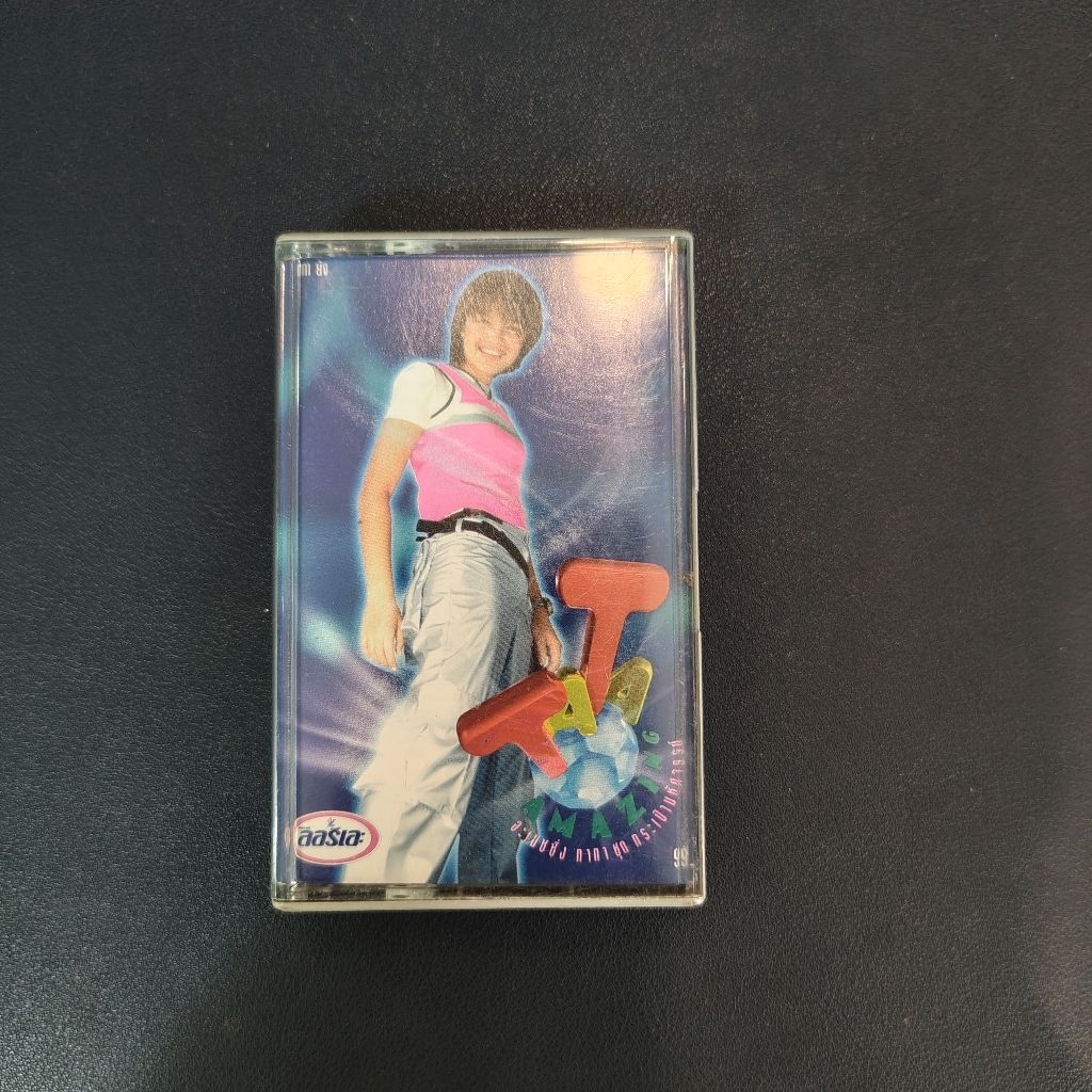 เทปคาสเซ็ท Tata Young ทาทายัง อัลบั้ม กระเป๋ามหัศจรรย์