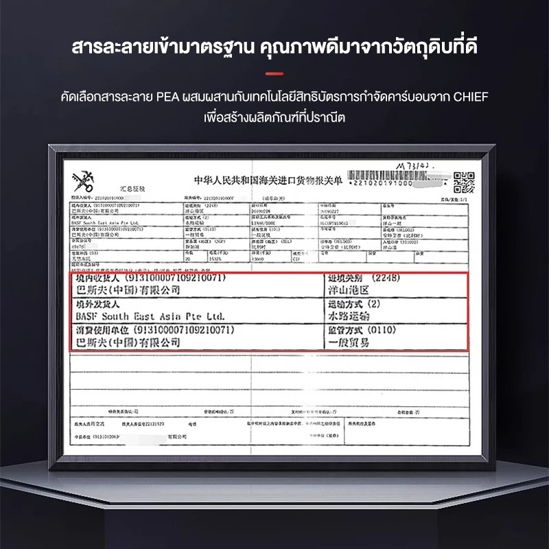MRC น้ำยาล้างหัวฉีดมอเตอร์ไซค์ ล้างหัวฉีดเบนซิน ขจัดคาร์บอนตัดกรอบ  ประหยัดน้ำมัน เสริมกำลัง สารเติมน้ำมันแก๊สโซฮอล์ thumbnail 10