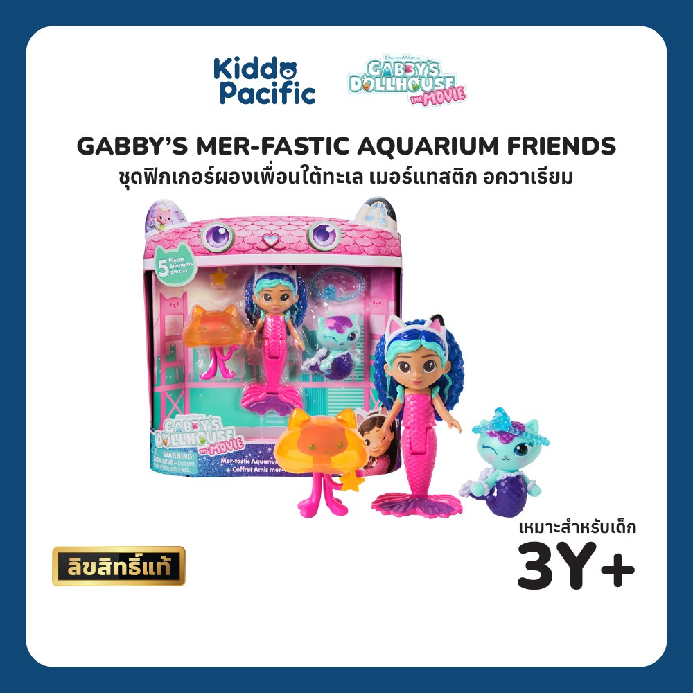 Gabby’s Dollhouse The Movie Mer-tastic Aquarium Friends Pack ชุดฟิกเกอร์กาบบี้นางเงือกกับเพื่อนใต้ทะเล