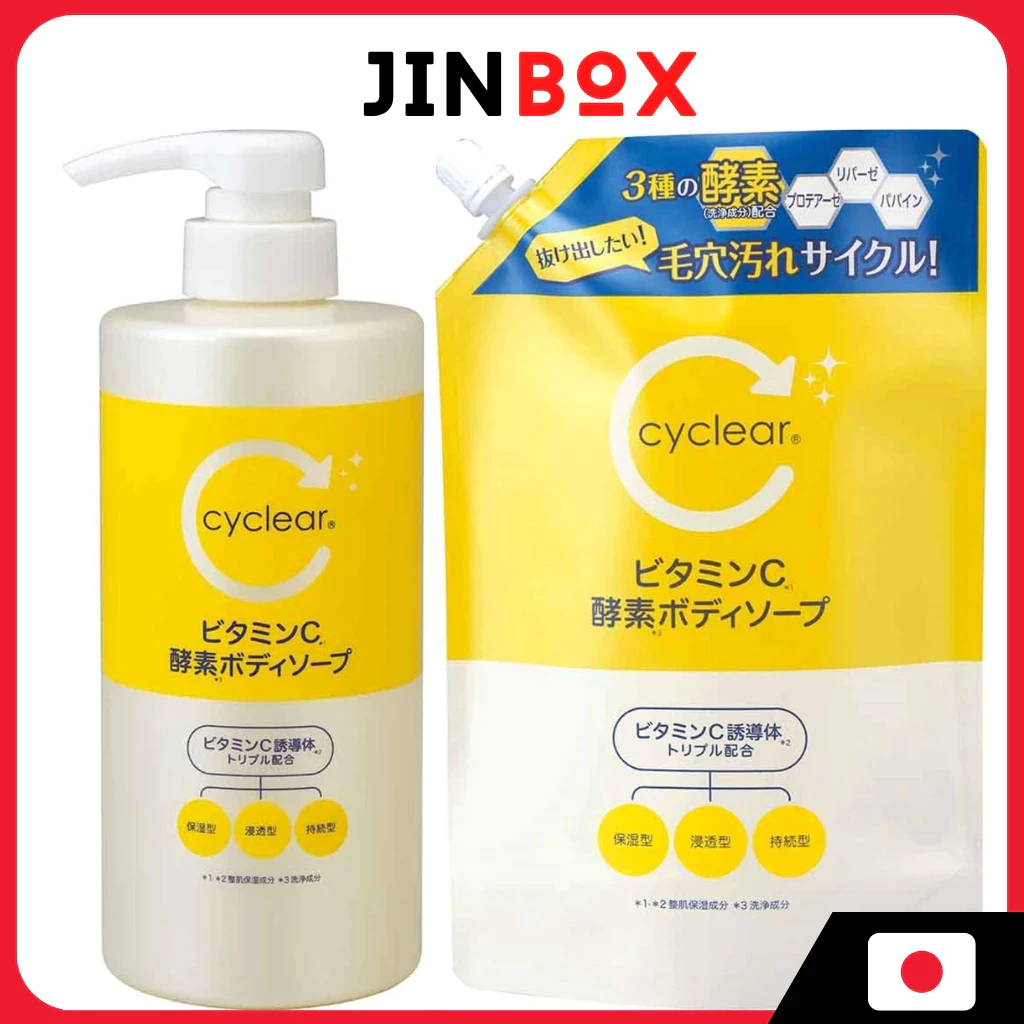 [ส่งตรงจากประเทศญี่ปุ่น] Cyclear Vitamin C Enzyme Body Soap 500ml/ Refill 700ml