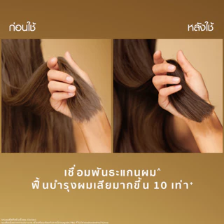 [ทั้งหมด 2 ชิ้น] แพนทีน มิราเคิล เซรั่ม คอลลาเจน 140 มล. PANTENE SERUM MIRACLE COLLAGEN 140 ML.