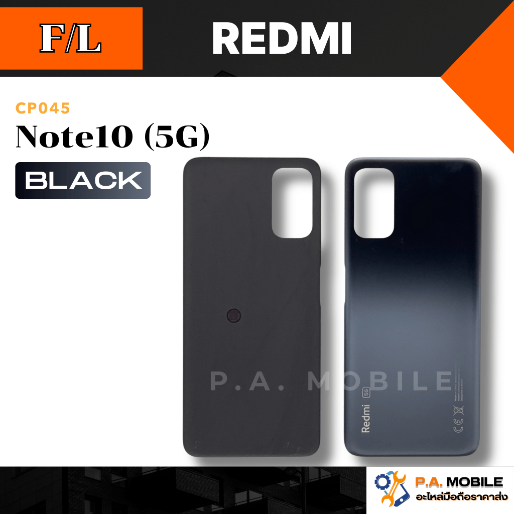 ฝาหลัง สำหรับ XIAOMI Redmi Note10(5G)  คุณภาพสีสวย ขนาดพอดี