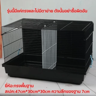 กรงหนูแฮมสเตอร์ 60/47CM กรงพับ กรงสัตว์เลี้ยงขนาดเล็ก พื้นที่ขนาดใหญ่ พกพาสะดวก ถาดถอดออกได้