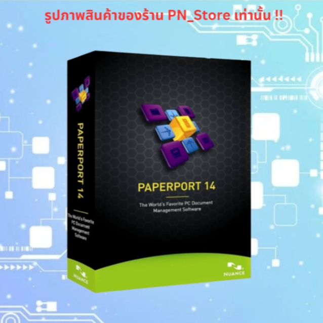 Nuance PaperPort Professional 14 | For Windows x64 | Full Working