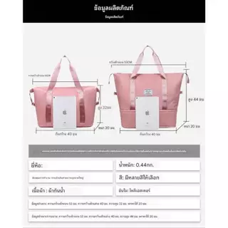 C.330【พร้อมส่ง】กระเป๋าเดินทาง กระเป๋ากีฬา กันน้ำ ผ้าออกซ์ฟอร์ด เนส เรียบง่าย แมทช์ง่าย แฟชั่น ฮอตฮิต
