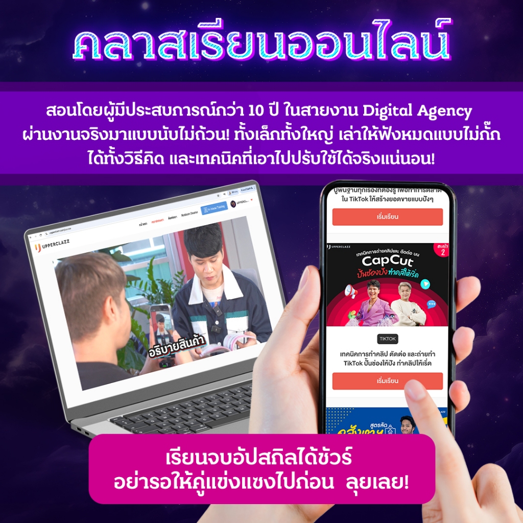 รูปภาพ 2