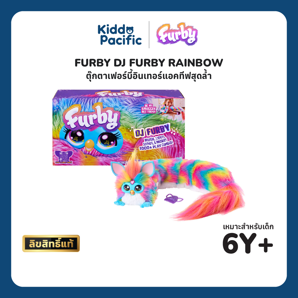 FURBY DJ FURBY RAINBOW ของเล่น ตุ๊กตาอินเทอร์แอคทีฟสุดล้ำ ปาร์ตี้ครบทุกโหมด!