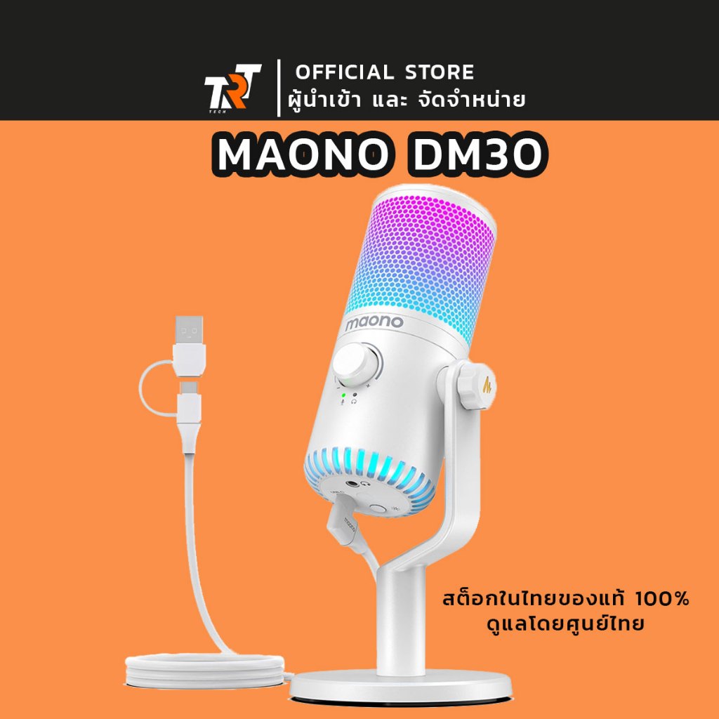 MAONO DM30 RGB MICROPHONE ไมโครโฟน USB Condenser Microphone