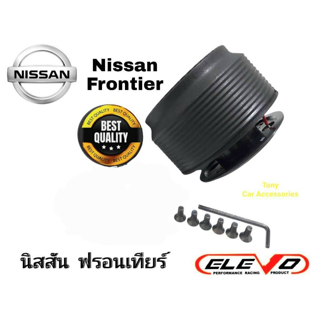คอหนา N-8  คอพวงมาลัยแต่งรถ Nissan (สำหรับรุ่นไม่มี Airbag) Frontier,Sunny 95 B14 พรีเซีย,NEO.Cefiro