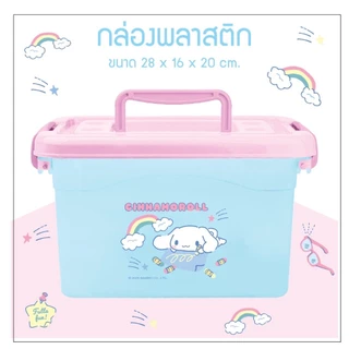 💖 กล่องใส่ของอเนกประสงค์ SANRIO 💖 เก็บของให้เป็นระเบียบ ใช้งานง่าย ลายน่ารักมุ้งมิ้ง 🐰🐶🐱 📦 ขนาด 28 x 16 x 20 cm.