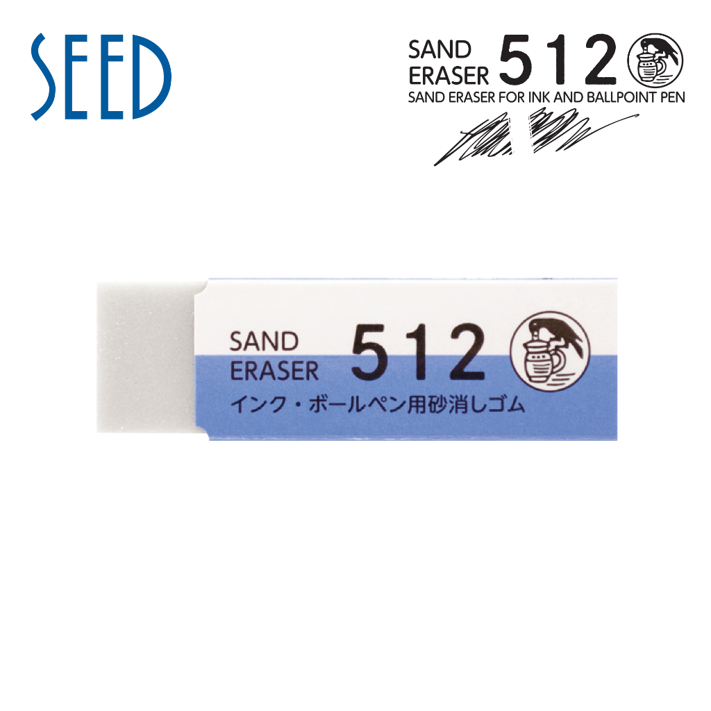 SEED 512 SAND ERASER