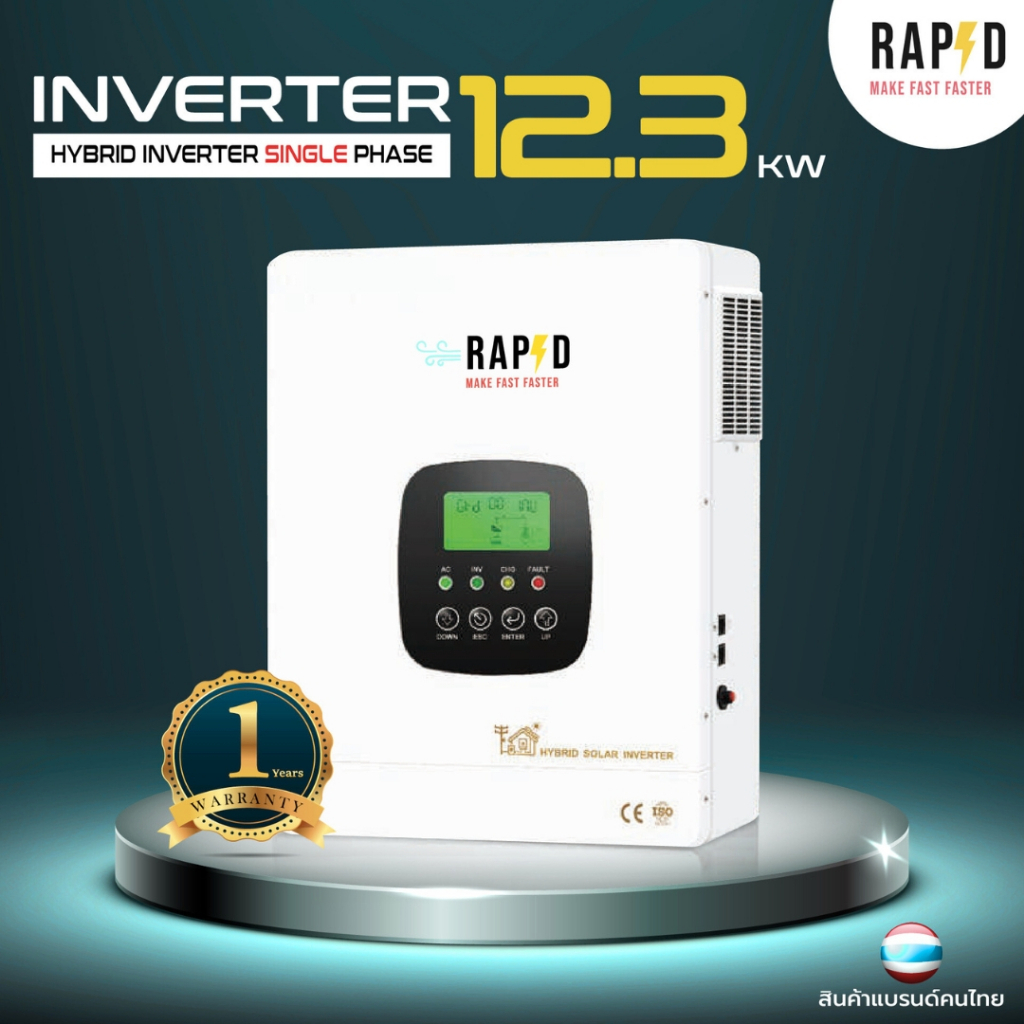 RAPD Inverter Hybrid Offgrid Inverter Single Phase มีให้เลือก 12.3KW 6.3KW 48V และ 3.3KW 4.3KW 24V