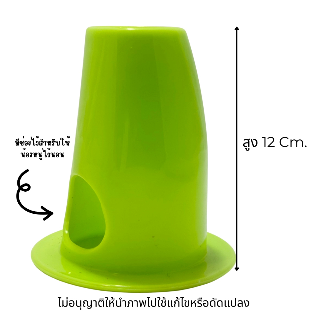 ฐานตั้งขวดน้ำ​#คละสี มีช่องลอดเข้านอนได้ - รูปที่ 2