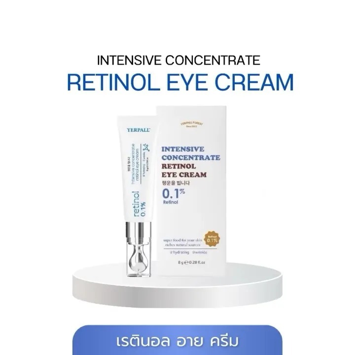Yerpall วิตามินใต้ตา เยอร์พอล เรตินอล อาย ครีม Yerpall Intensive Concentrate Retinol Eye Cream ขนาด 