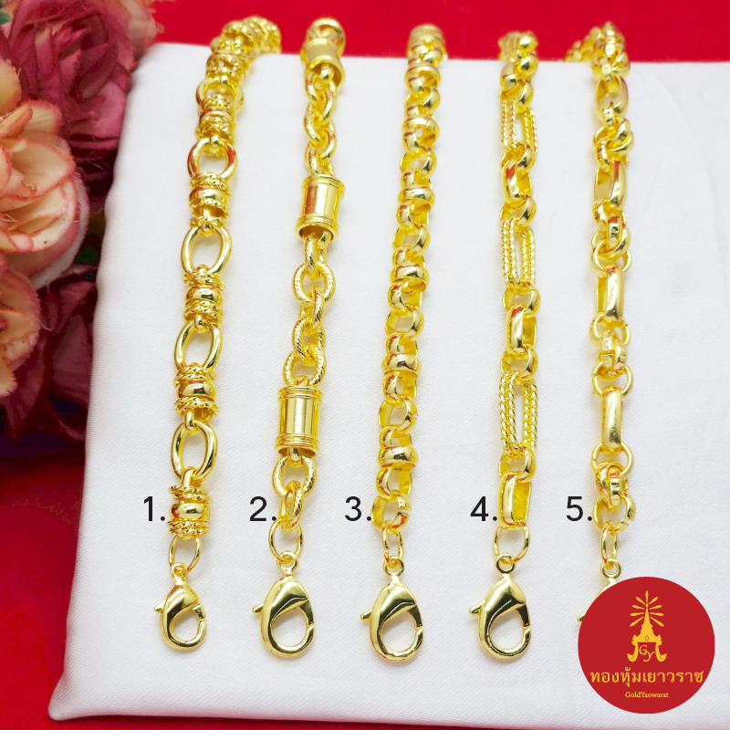 สร้อยข้อมือทอง ลายห่วง โซ่ คั่นปล้อง เทียบเท่า 2 บาท  ความยาว 6.5,7.5,8 นิ้ว ชุบทอง แฟชั่น ราคาถูก